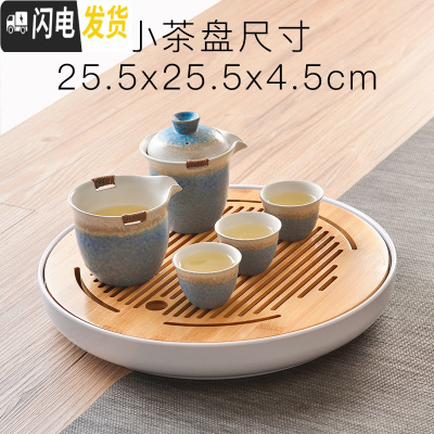 三维工匠快客杯小套一壶二杯三杯日式功夫旅行茶具套装便携包户外简约 藏蓝色石釉款+小茶盘(25.5*25.5*4.5cm)