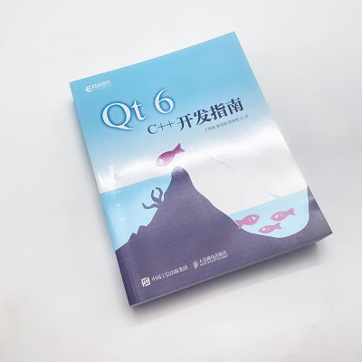 Qt 6 C++开发指南