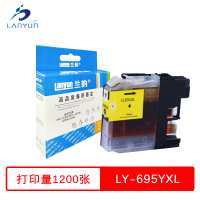 兰韵 695YXL黄色墨盒 适用兄弟MFC-J2320/MFC-J2720 LC699/LC695