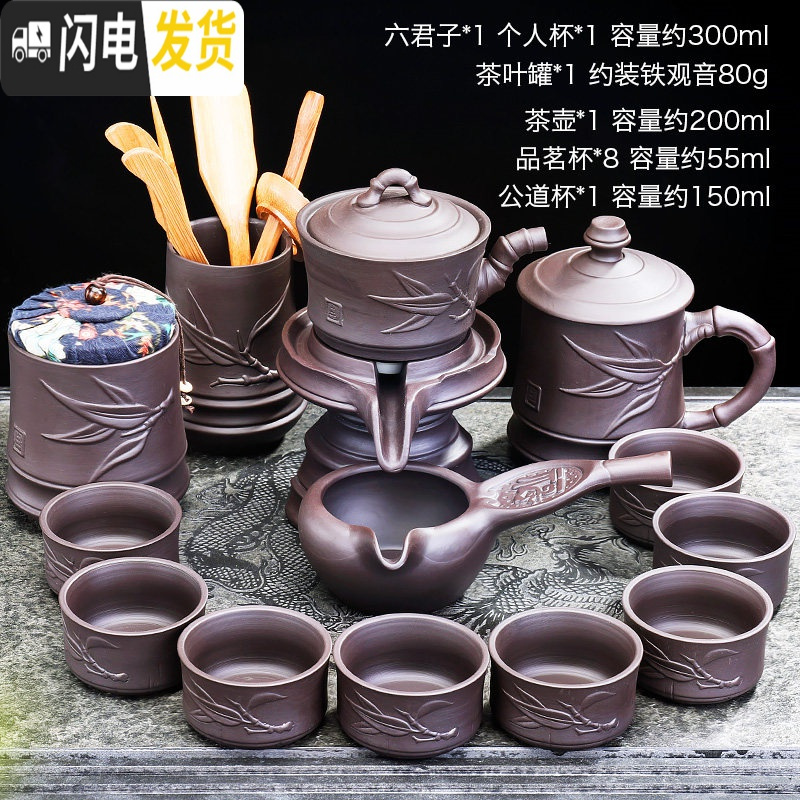 三维工匠五谷丰登全自动茶具紫砂懒人冲茶器家用简约功夫茶具创意泡茶套装 胸有成竹大套组128