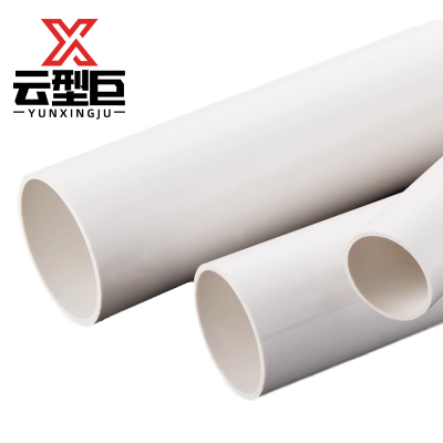 云型巨 PVC-U给水管 白色UPVC给水管 塑料水管 90mm 单位:米