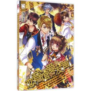 正版新书]恋音馆爱发声莎乐美9787501588930