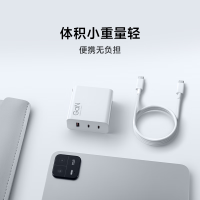 小米(mi) 140W GaN三口充电器套装(1A2C)三口盲插 多人会议 一个就够/适配小米手机 适配15 Ultra