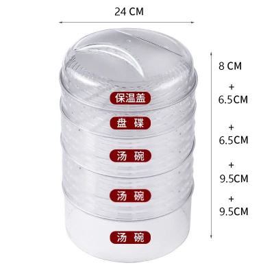 保温菜罩多层可叠加餐桌罩防苍蝇防尘罩食物饭罩冬天加热盖菜罩子 敬平 盖子+盘碟+汤碗+汤碗+汤碗[套装:五层]