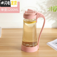 三维工匠家用冷水壶玻璃耐热高温晾凉白开水杯扎壶防爆大容量透明水瓶套装 北欧粉.-单壶凉水壶