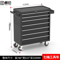 戴劲多功能可移动工具车汽修抽屉式工具柜车间维修工具箱 七抽黑