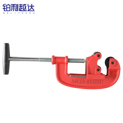 铂利越达 管子割刀切管器 25-80mm 把
