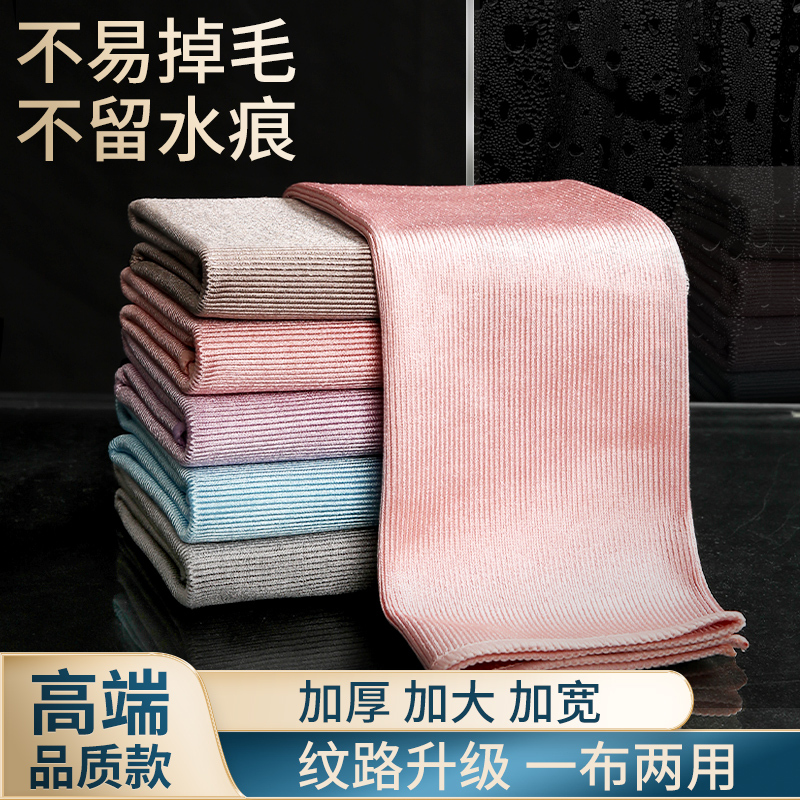 鱼鳞抹布厨房吸水不掉毛沾油留无痕擦玻璃桌子清洁洗碗专用巾2940