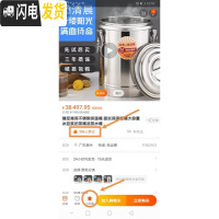 三维工匠臻至保温桶 大容量 商用不锈钢保温桶小型饭桶豆浆汤桶摆摊粥水桶 收藏点赞宝贝截图给客服送胶圈饭盒/提锅