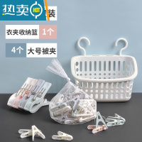 敬平晾衣架多夹子衣服家用凉内衣防风晒袜子挂钩小衣夹晾晒器衣架子 [C套餐]50只装+4只大被夹+挂篮