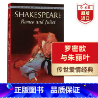 [正版]罗密欧与朱丽叶 英文原版 Romeo And Juliet 莎士比亚Shakespeare 课外阅读 搭哈姆雷