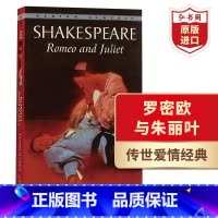 [正版]罗密欧与朱丽叶 英文原版 Romeo And Juliet 莎士比亚Shakespeare 课外阅读 搭哈姆雷