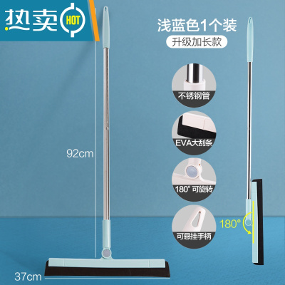 敬平擦玻璃器家用卫生间台面镜子硅胶刮水器地板刮刀清洁工具擦窗器 浅蓝色地板刮
