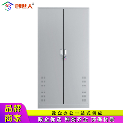创世人 办公家具不锈钢清洁柜保洁柜卫生柜清洁工具收纳柜拖把柜扫把柜卫生间杂物储物柜 304双门