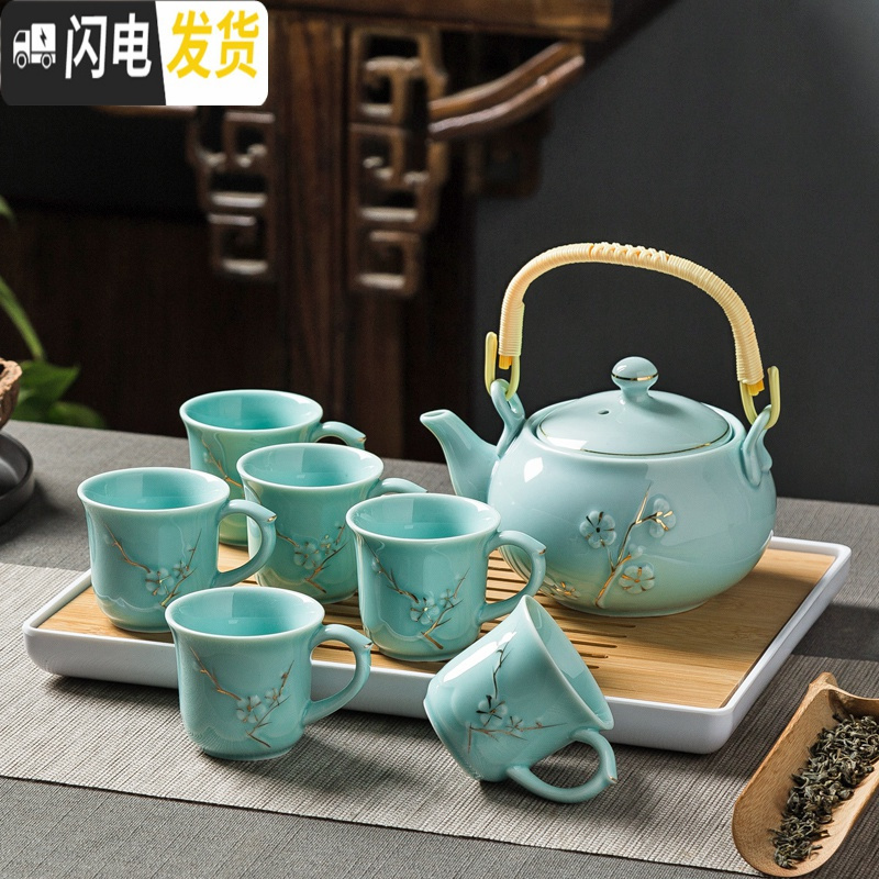 三维工匠手工描金 景德镇陶瓷茶具套装家用功夫茶现代简约泡茶提梁壶茶杯 青瓷梅花带柄(1壶6杯)+储水盘 7件