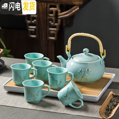 三维工匠手工描金 景德镇陶瓷茶具套装家用功夫茶现代简约泡茶提梁壶茶杯 青瓷梅花带柄(1壶6杯)+储水盘 7件
