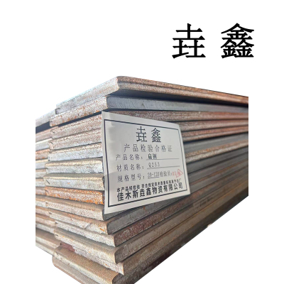 垚鑫 扁钢 扁铁(扁钢30*3)每根6米 单位每米