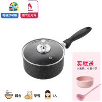 宝宝辅食锅不粘奶锅天然气明火电磁炉蒸锅蒸笼迷你泡面 FENGHOU 16cm黑色+1层蒸笼