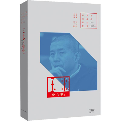 醉染图书玉米9787555908210