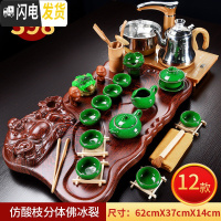 三维工匠紫砂茶具套装家用整套功夫玻璃简约现代喝茶台实木茶盘全自动 12分体佛冰裂全自动