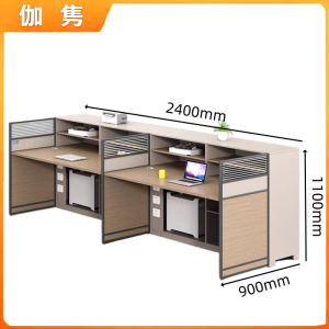 伽隽 屏风办公桌 240*90*110cm 张