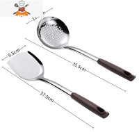 厨房用品家用大全厨具勺子网红锅铲漏勺汤勺饭勺家用套装炒菜火锅 敬平 (锅铲+漏勺)(送2样)