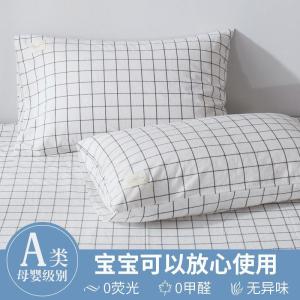 家柏饰(CORATED)A类水洗棉枕套一对装全棉全棉枕芯内胆套儿童大枕头套4874cm