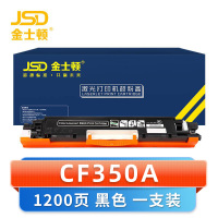 金士顿 硒鼓CF350A黑 支