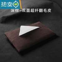 敬平车载纸巾盒汽车用椅背挂式创意抽纸盒多功能网红扶手箱中控纸巾包 深棕-双面超纤翻毛皮-1根绑带