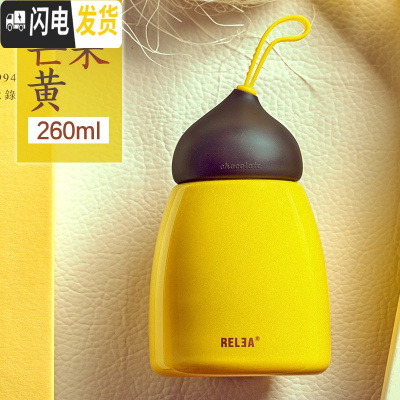 三维工匠便携不锈钢保温杯女小学生儿童简约可爱少女心ins杯子迷你水杯子 芒果黄色-260