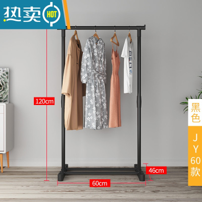 敬平晾衣架落地挂衣架折叠宿舍用室内卧室学生晒衣架家用凉衣服杆架子