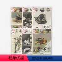 [正版]2018零基础美术基础入门从基础到单体色彩从单人到场景色彩从结构到组合静物从结构到单体静物从结构到石膏几何体从