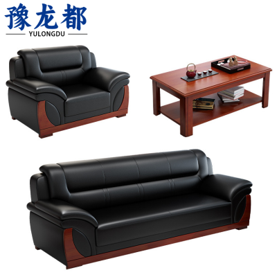 豫龙都沙发茶几3+1套