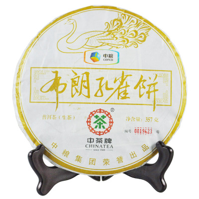 中茶普洱2014年布朗山孔雀饼生茶357克