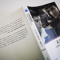 文本盗猎者:电视粉丝与参与式文化