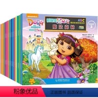 [正版]共16册爱探险的朵拉故事书 绘本情景英语阶梯阅读3 dora爱冒险的朵拉书籍儿童读故事学英语英文版故事书 语法