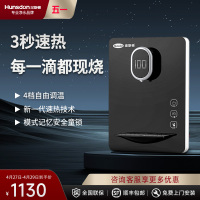 汉斯顿/Hunson净水器管线机家用速热壁挂式饮水机小型即热温热可调温直饮机G300