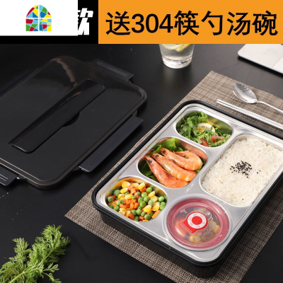 304不锈钢保温餐盒饭盒便当盒分格餐盘学生上班族分隔型套装装汤 FENGHOU 透明蓝5格+304筷勺汤碗+保温袋