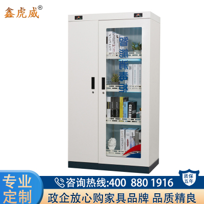 鑫虎威 智能消毒 柜档案文件柜双门固定托板图书消毒 柜资料更衣柜玻璃门四层