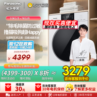松下(Panasonic)[吴磊推荐]白月光5.0大海豹滚筒洗衣机纯平全嵌洗烘一体1.12洗净比10公斤CD3AB