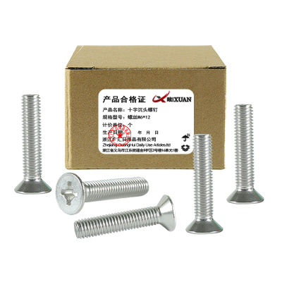 昡 十字沉头螺钉 螺丝M6*12 个