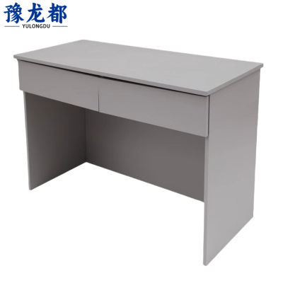 豫龙都写字桌1200*500*760mm张