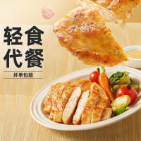 [小牛凯西]顺丰快递/JD快递 冷冻鸡排肉 香草风味 20袋 空气炸锅烹制