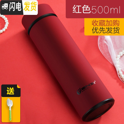 三维工匠保温杯男女便携304不锈钢水杯子学生个性简约潮流大容量茶杯定制 红色500+杯刷