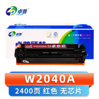 卓普 硒鼓W2040A 无芯片 红 支
