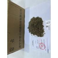 碧云粗河沙 0.05-0.1mm 立方