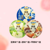 妙可蓝多奶酪小三角芝士奶油奶酪乳酪早餐下午茶坚果味*1盒+原味*1盒+苹果味*1盒