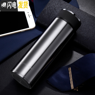 三维工匠保温杯304不锈钢 男士大容量便携泡茶杯女定制刻字水杯子 新本色520