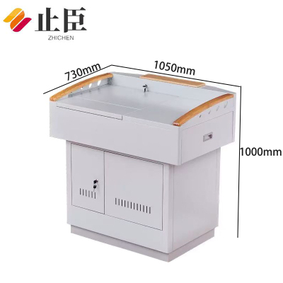 止臣 多媒体讲台 办公家具演讲台钢制多功能讲台桌多媒体多功能校园教师讲台 S8