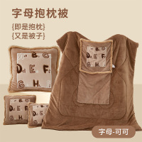 加厚牛奶绒字母款二合一两用可收纳靠垫被办公午休车载抱枕被